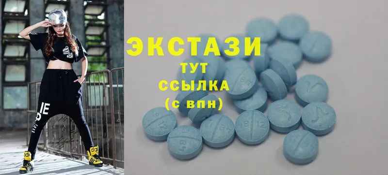 Ecstasy XTC  купить   Алдан 