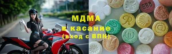 каннабис Абаза